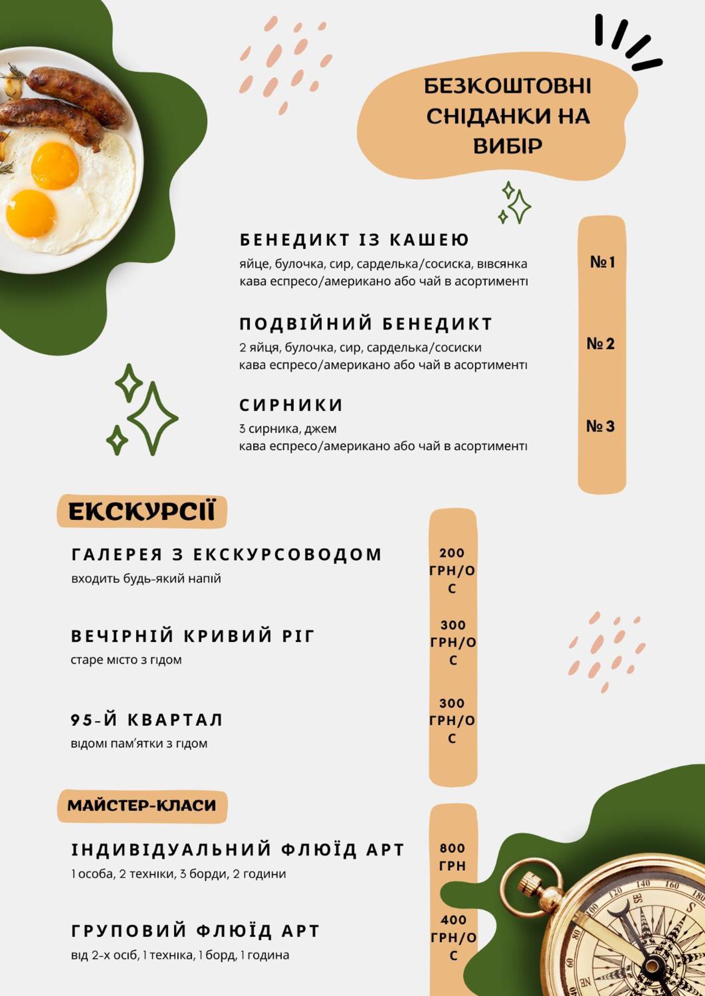 Арт-Вокзал Hotel ครือวอยร็อก ภายนอก รูปภาพ